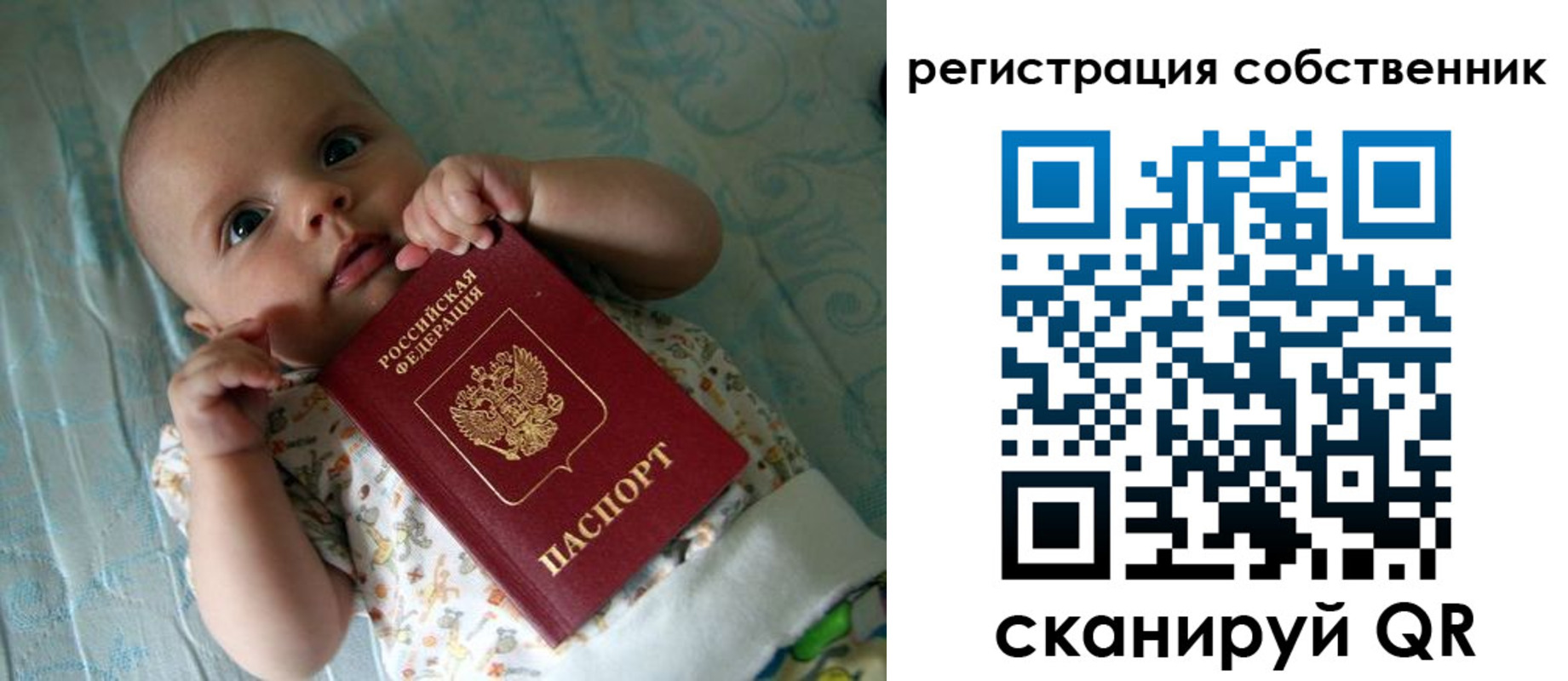 прописка иностранных граждан в Ступино