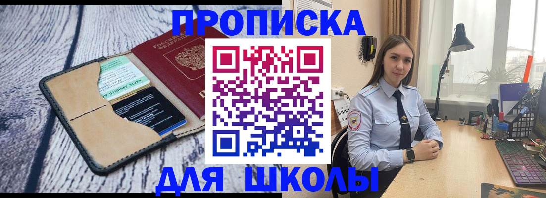 пропишу в квартире в Ступино